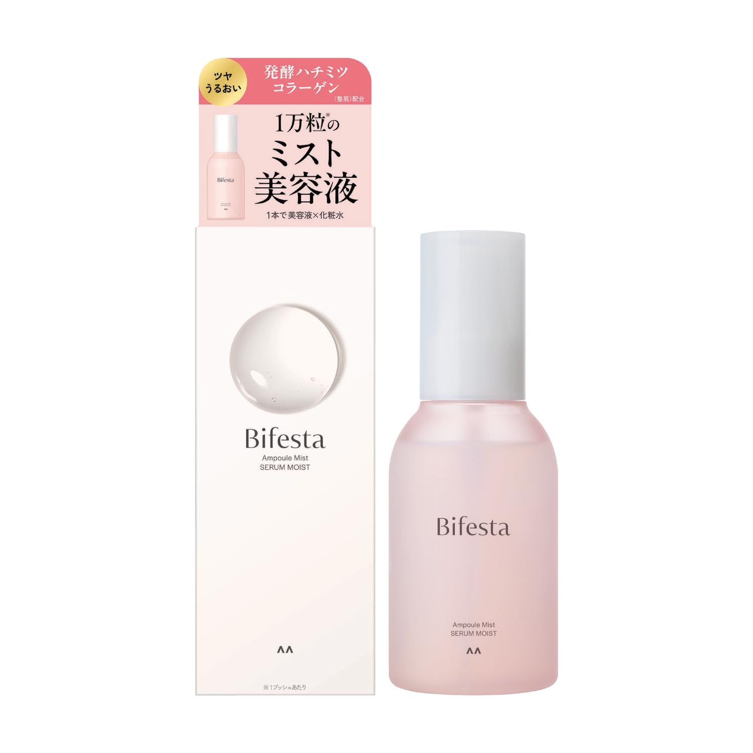 Bifesta Ampoule Mist 120ml - Serum Moist, 120 ml (Pack of 1)