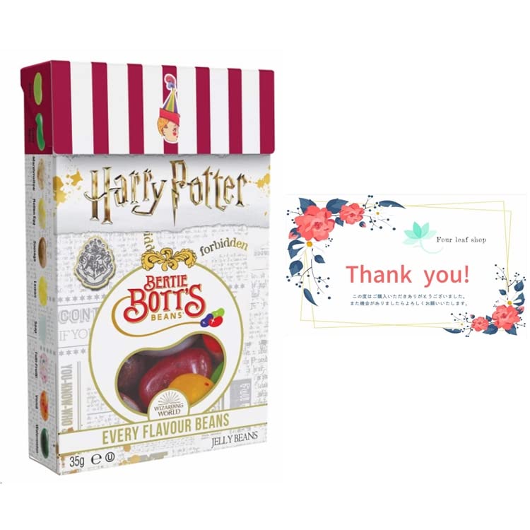 Amazon.co.jp: ハリーポッター バーティボッツ百味ビーンズ 箱 35g 