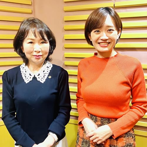 『2026年1月26日（月）窪田美幸①　「近視の治療法―オルソケラトロジーとは」』のカバーアート