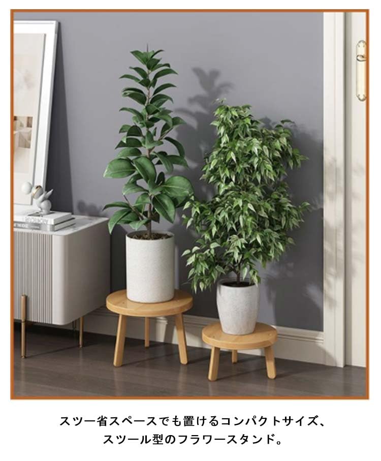 Amazon.co.jp: 植物台 滑り止め サイドテーブル 木製 鉢植え Amazon.co.jp: 植物台 滑り止め サイドテーブル 木製 鉢植え