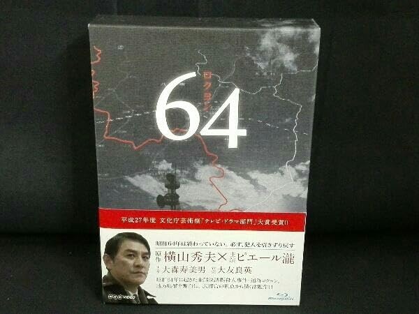 Amazon.co.jp: 64 ロクヨン ブルーレイBOX(Blu-ray Disc