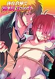 体育倉庫で強制エッチ 「強制エッチ」シリーズ (男主―DANSH―)