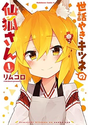 Amazon.co.jp: 最近雇ったメイドが怪しい 1巻 (デジタル版