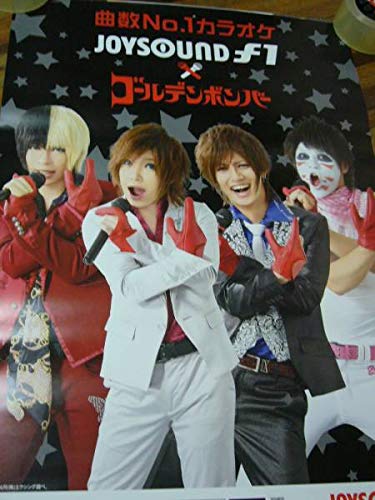 ゴールデンボンバーポスター♡ 51Z2vLhN4TL._UF350,350_QL80_.jpg