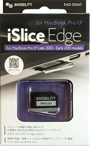 8MOBILITY iSlice Edge Aluminum MicroSD Storage Adapter for MacBook Pro Retina 13'' (Late 2012 to Early 2015) - Silver