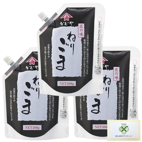 かどや 匠の味ねりごま (黒) 【3袋セット】各300g 黒胡麻ペースト /みんなのパントリー