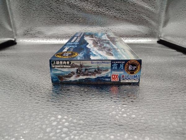 Amazon.co.jp: Fujimi Plastic Model 1/700 Japanese Navy