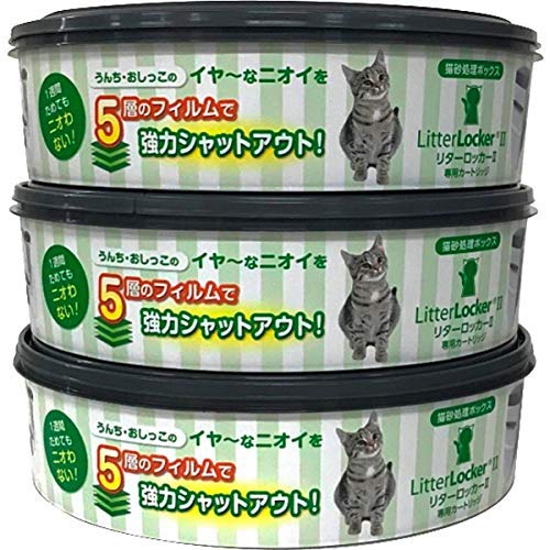 リターロッカー　ⅱ　専用カートリッジ　×6 リターロッカーⅡ | ペッツバリュー #用品