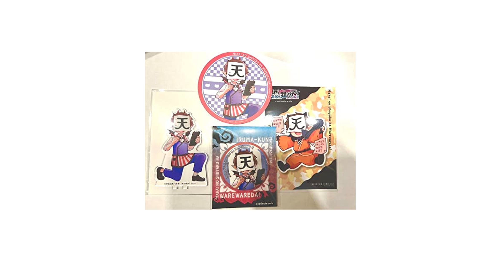 wrwrd 我々だ　ロボロ　グッズセット Amazon.co.jp: 主役は我々だ ローソンコラボ ロボロ グッズ