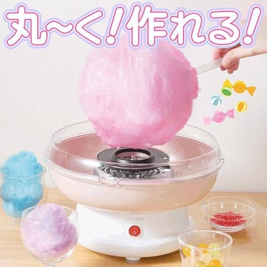 Amazon | わたあめ機 ザラメ 飴玉 わたあめメーカー 綿菓子機