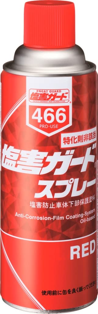 Amazon.co.jp: イチネンケミカルズ(Ichinen Chemicals) 塩害ガード
