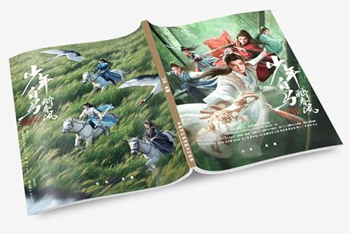 中国ドラマ少年白馬酔春風俳優写真集1冊 中国版タレントグッズギフトセット ホウ・ミンハオ ホー・ユー 少年歌行シリーズ第2弾のサムネイル