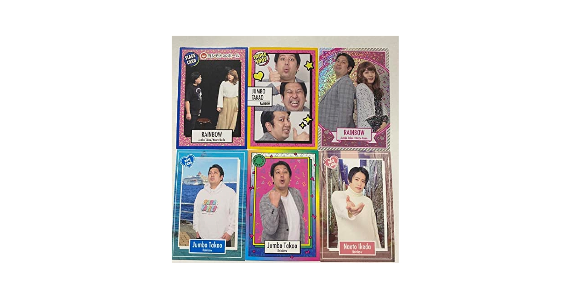 Amazon.co.jp: よしもとコレカ レインボー ジャンボたかお 池田