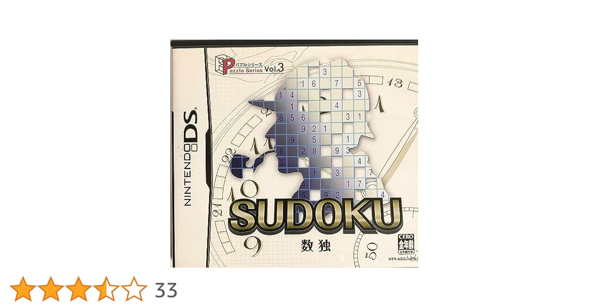 (未使用･未開封品)　SUDOKU 数独 - Wii sdt40b8 51rKffS5SML.jpg_BO30,255,255,
