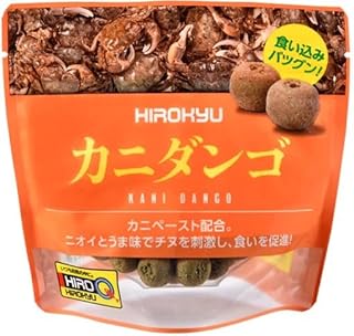 HIROKYU(ヒロキュー) カニダンゴ 約48ｇ 釣りエサ用冷凍ダンゴ