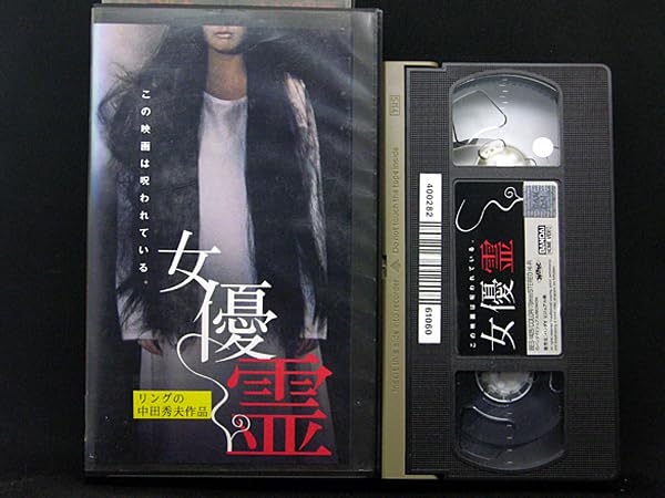 VHS レンタル落ち　首領への道　全巻 その他計32本 Amazon.co.jp: 首領への道 [レンタル落ち] (全24巻) [マーケット