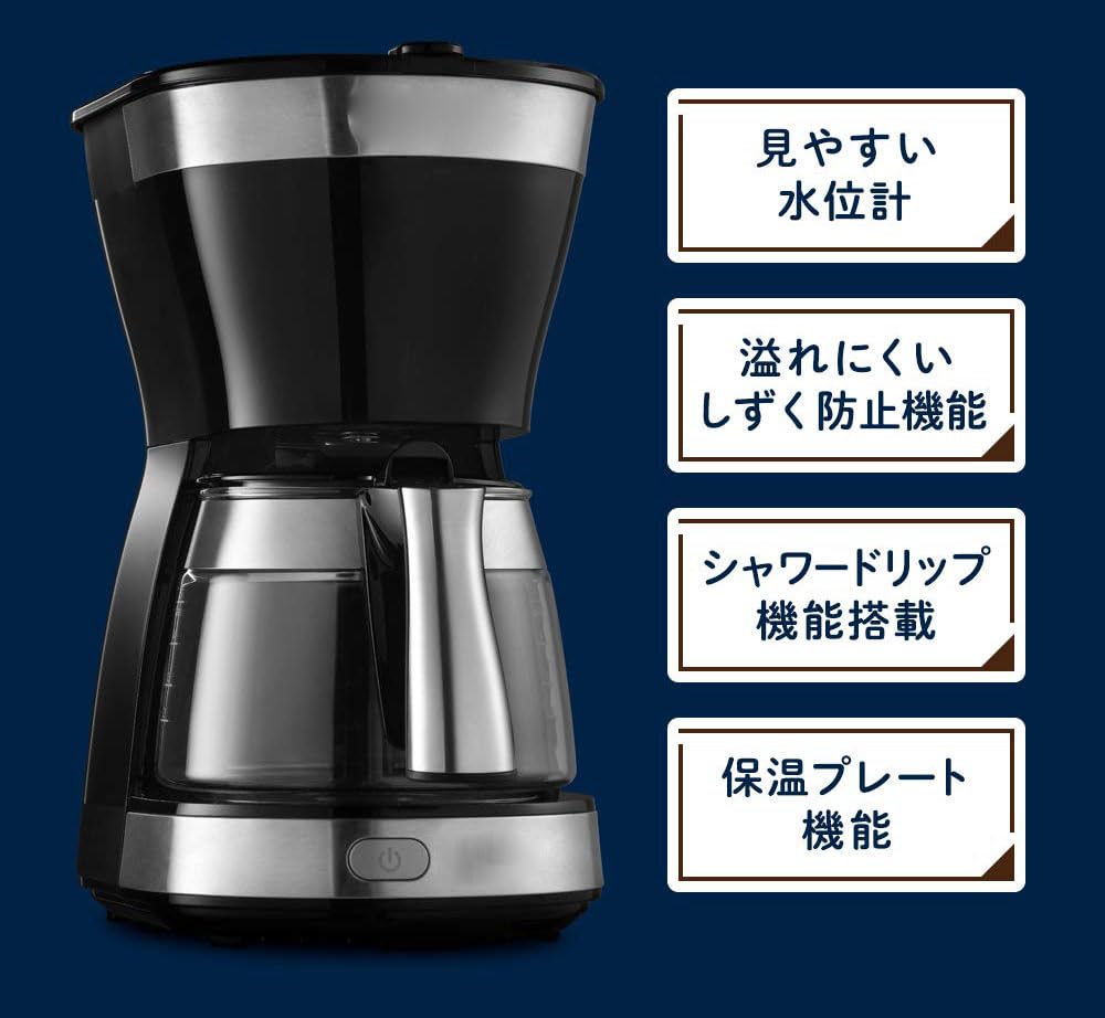 Amazon | ドリップコーヒーメーカー ICM12011J-BK レギュラーコーヒー