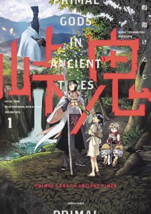 Amazon.co.jp: ハルタ 2021-FEBRUARY volume 81 (ハルタコミックス