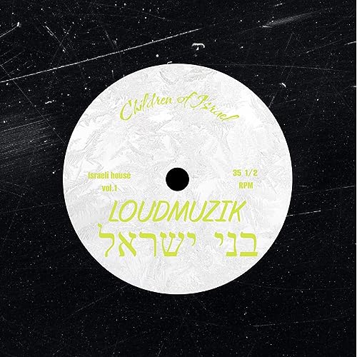 Amazon Music Unlimited LOUDMUZIK 『Children Of Israel』