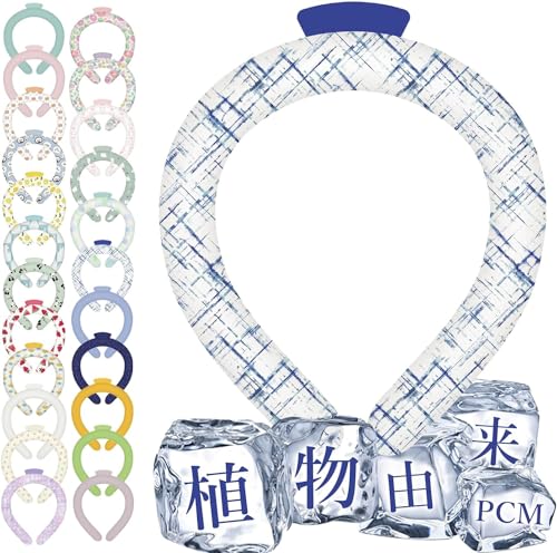 �y���{�ďC�A���R��PCM�z�N�[�������O�y28�x�Ŏ��R�X���zMASCLUB ��Ђ���O�b�Y �A�C�X�l�b�N�����O �N�[���l�b�N ��|�� �u�� �����΍� �l�b�N�N�[���[ �� ��p�����O������ ������ �A�C�X�l�b�N�o���h �J��Ԃ��g�p �Ђ���O�b�Y �⊴ ���I