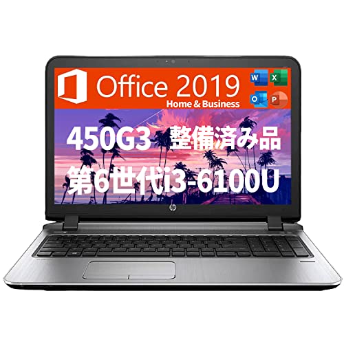 Windowsノート本体 HP ProBook 450 G3 || Core i3 HP ProBook 450 G3 15.6