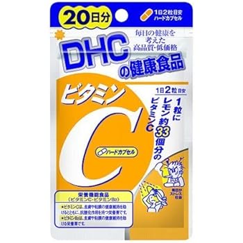 Amazon Dhc コラーゲン 日分 Dhc ディー エイチ シー コラーゲン
