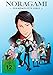 Noragami - Die komplette Serie (Ep. 1-25) (4 DVDs)