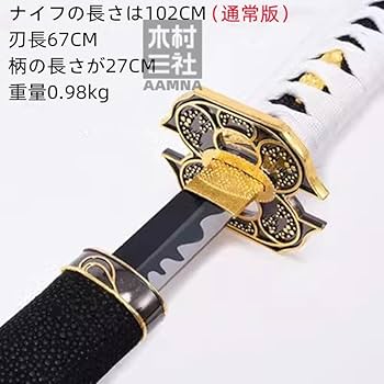 Amazon.co.jp: デビル メイ クライ 5 バージル 閻魔刀 武器