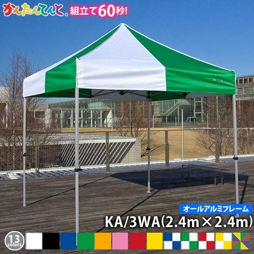 Amazon | さくらコーポレーション ワンタッチテント かんたんてんと KA