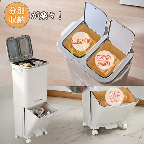 AetherTech ゴミ箱 ダブル37L