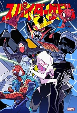 スパイダーバース (MARVEL) | ダン・スロット, オリビア