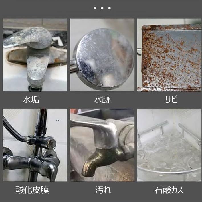 Amazon.co.jp: 超強力 サビ落とし サビ取り サビ取り剤超高濃度 ドイツ