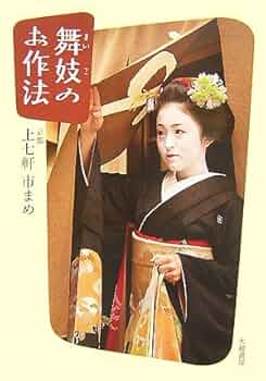 舞子 色紙額 K70 色紙 押し絵 マット:コン  舞妓さん 楽天市場】＼対象ショップ限定10%オフcpあり／インテリア 刺繍