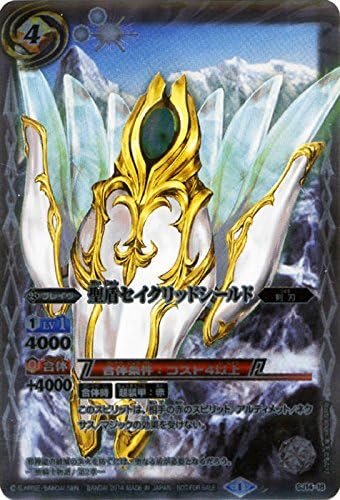 Amazon Co Jp Seikuriddosi Rudo Shield St Battle Spirits Saikyo Bu Suta St Knight Vs Jashin Dragons Sj14 18 Sj White Jennifer Cost 4 Hobbies