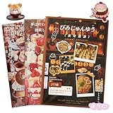 Libro de calcomanías japonesas, más de 900 calcomanías de postres gourmet vintage para adultos, paquete de 3 libros de calcomanías con temática alimentaria, 60 hojas de calcomanías japonesas estilo
