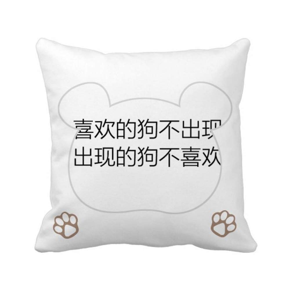 Housse de coussin chinoise Who Love Me le cadeau déco original pour amateurs d Asie