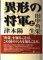 ?????????????<?> (?????) 4344404874 Book Cover