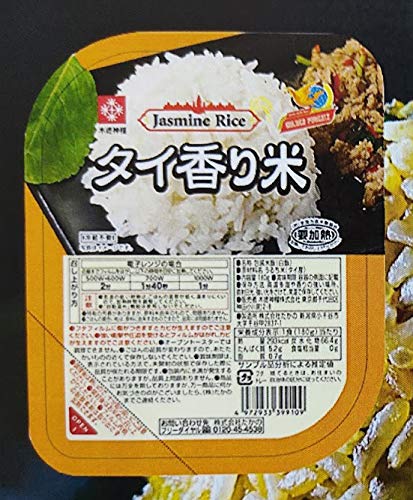 弁次郎商店 タイ香り米 ジャスミンライス レトルトパック 無菌米飯