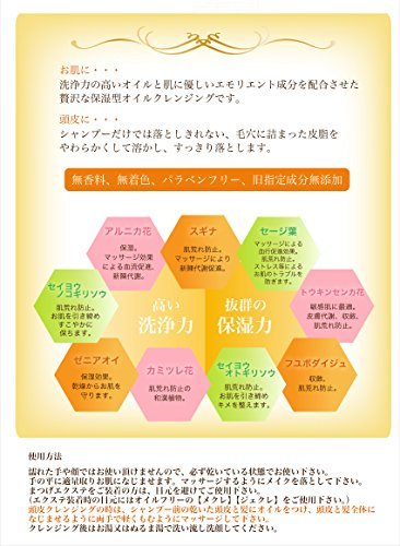 Amazon | ヒルコス オイルクレンジング オイクレ 150mL | helcos