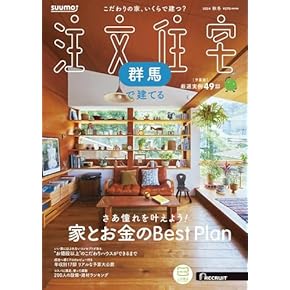 インテリア本・雑誌　まとめ売り 楽天市場】インテリア（雑誌｜本・雑誌・コミック）の通販