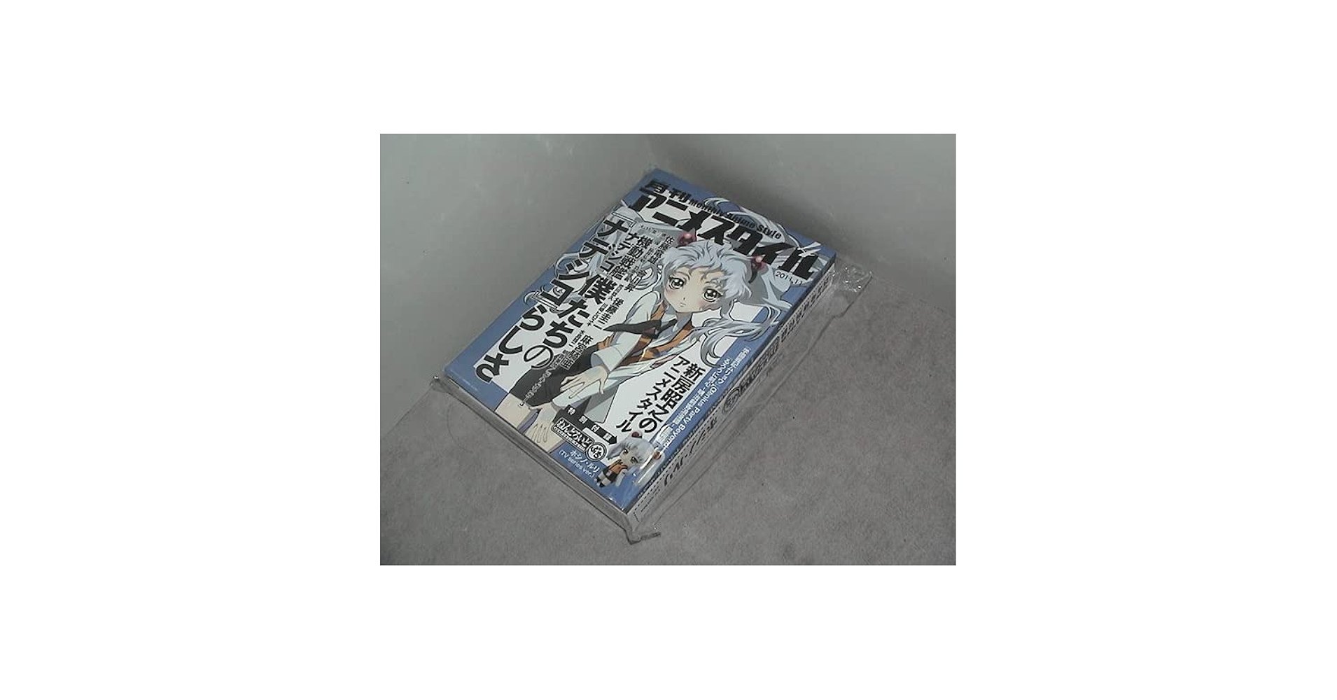 Amazon | 月刊アニメスタイル 機動戦艦ナデシコ Monthly Anime