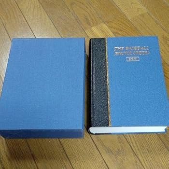 日本プロ野球記録大全集 第1期 1リーグ時代 昭和11年～昭和24年