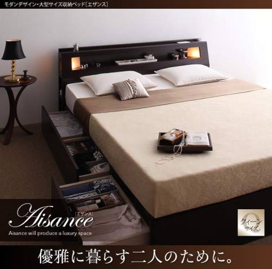 モダンデザイン・大型サイズ収納ベッド【Aisance】(フレームのみ)クイーン Amazon｜ベッドフレームのみ クイーン(Q×1) モダンデザイン