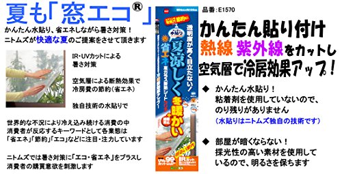 快適な部屋には窓の断熱方法がある 防寒 節電で上手に冬を乗り越えよう 暮らし の