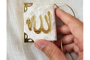 Islamic Favors 123 - Ayatul Kursi Ramadan Decor and Islamic Wedding Favors (2 Pack)