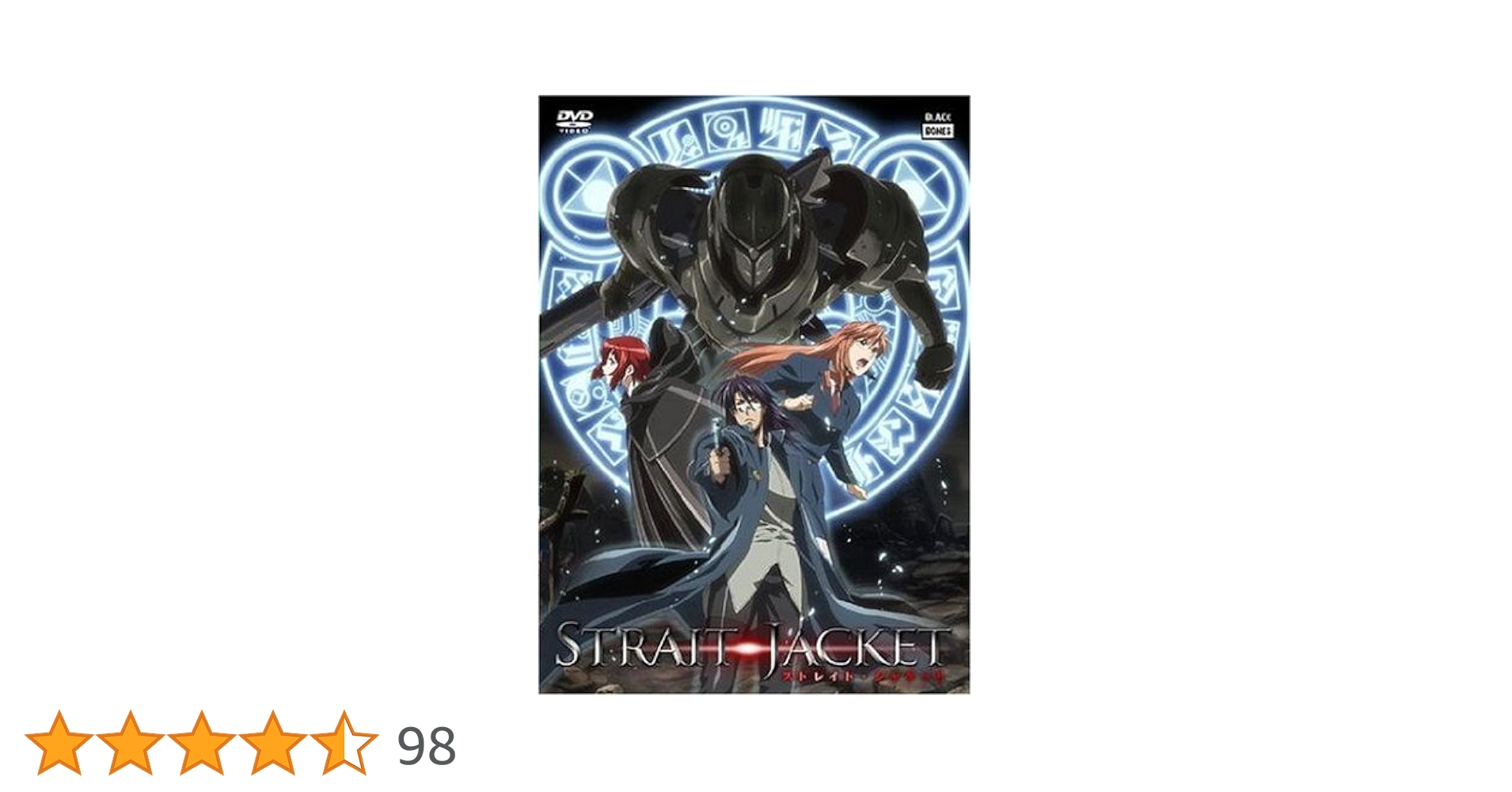 アニメDVD　ストレイト・ジャケット COMPLETE BOX Amazon.co.jp: ストレイト・ジャケット OVA コンプリート DVD