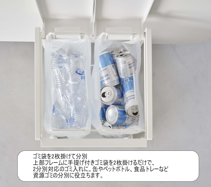 Amazon｜ゴミ箱 分別 レジ袋 蓋付き 目隠し分別ダストワゴン 2分別