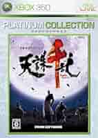 天誅 TENCHU 3 販促用ポスター　B2 51rLkSeyEAL._AC_SY200_QL15_.jpg