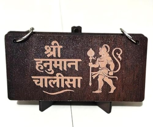 Wooden Hanuman Chalisa with Stand – Laser Engraved Mini Chalisa B...