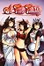 A Fox's Family (American Kitsune)